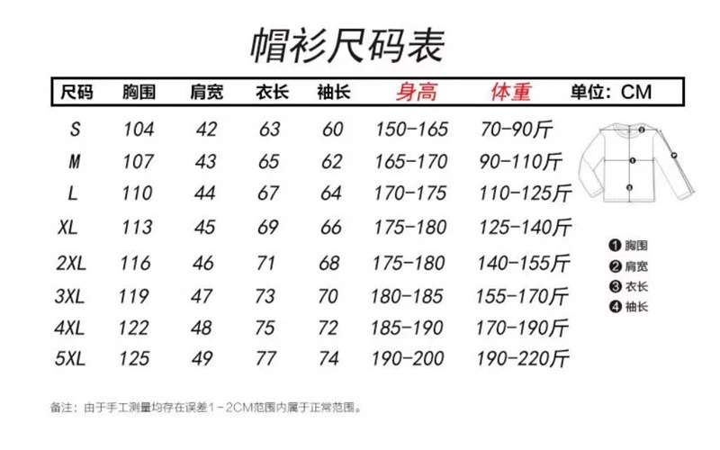 PS4 Raimi Spider-man Sudaderas con Capucha Abrigo Spiderman Sudadera Halloween Juegos con disfraces Disfraz Foto 4 de 4