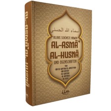 Al-Asma Al-Husna   Allahs schönste Namen und...