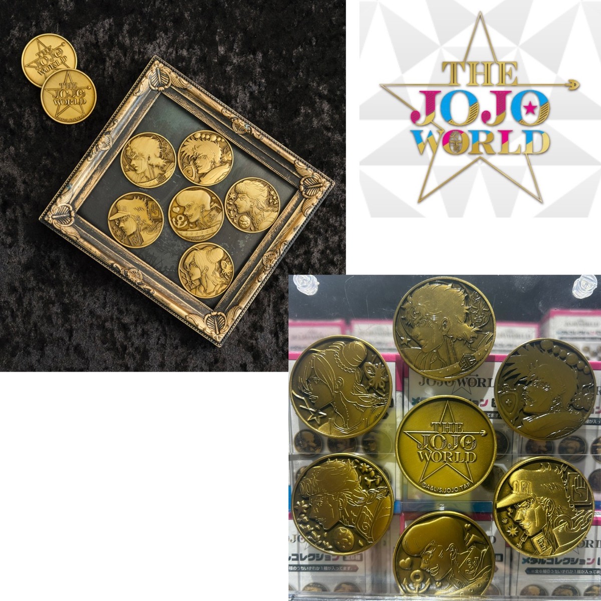 THE★JOJOWORLD メダルコレクションvol.1 (6種セット、被り無し THE JOJO WORLD Medal Collection vol.1 6-piece complete box | eBay