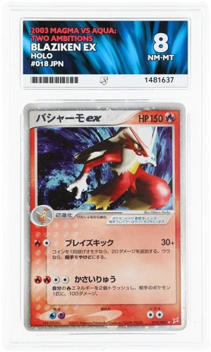 ACE 8 Blaziken Ex 018/080 Magma vs Aqua Japanese Holo UNL - Pokemon Trading Card