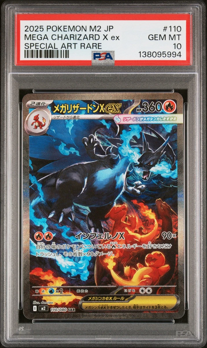 【PSA 5】ポケモンカードダス リザードン Charizard PSA 5】ポケモンカードダス リザードン Charizard ポケモンカード