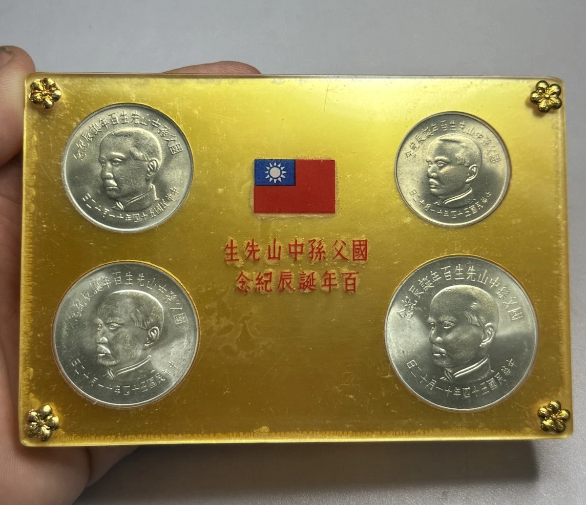 1965 Republic of China Coins (1949-Now) for People for sale | eBay