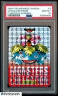 1996 Pokemon Japanese Bandai Carddass Vending #3 Venusaur Prism PSA 10 GEM MINT