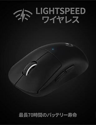 Logicool G-PPD-003WL-BK G PRO X SUPERLIGHT Wireless Gaming Mouse