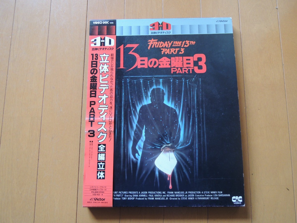 hide   覆面スペシャルパッケージ DVD 97 hide 覆面スペシャルパッケージ DVD 97 専門ショップ hide 覆面