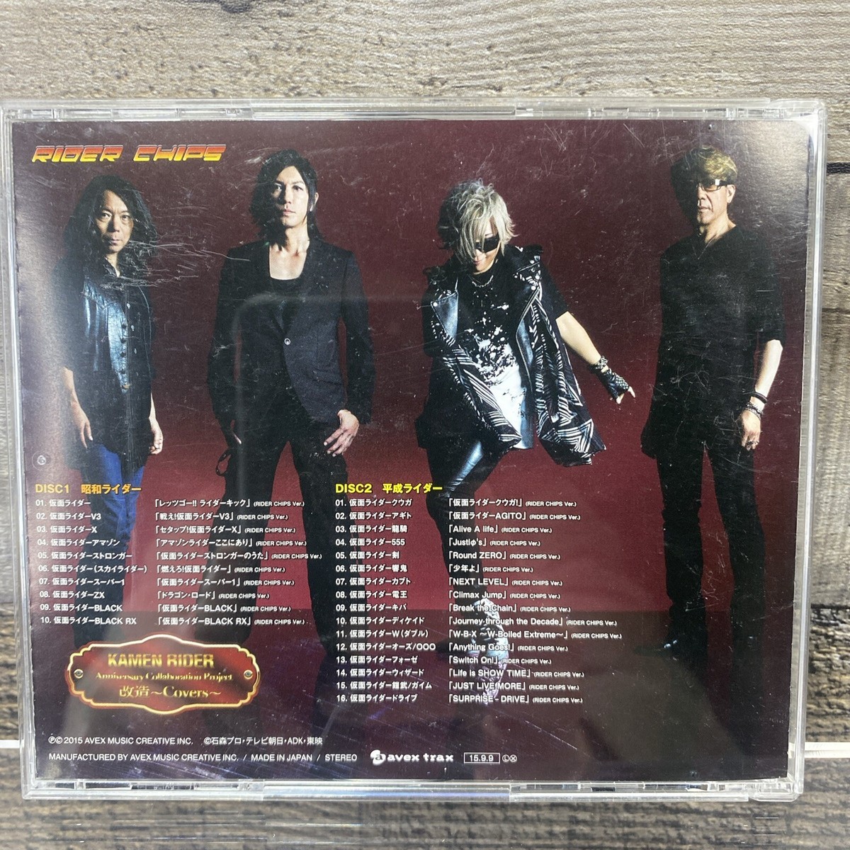 RIDER CHIPS / KAMEN RIDER Anniversary Collaboration Project