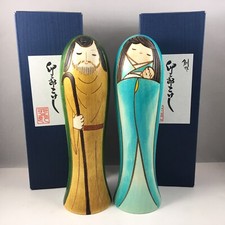 SET of 2 Usaburo Japanese Kokeshi Doll 7.5"H Shepherd Joseph Virgin Mary Jesus
