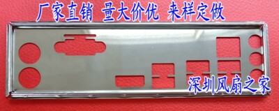 Customized  IO I/O Shield A320M-K