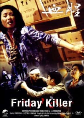 Friday Killer ( Action-Thriller ) mit Simon Yam, Loletta Lee, Elvis Tsui, Lam Su