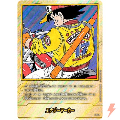 Energy Marker (Alt Art) E-52 Manga Booster 01 - Dragon Ball Fusion