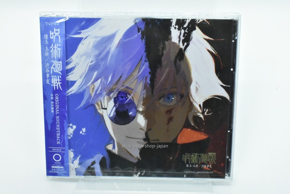 Jujutsu Kaisen 2nd Season Original Soundtrack cd Japan