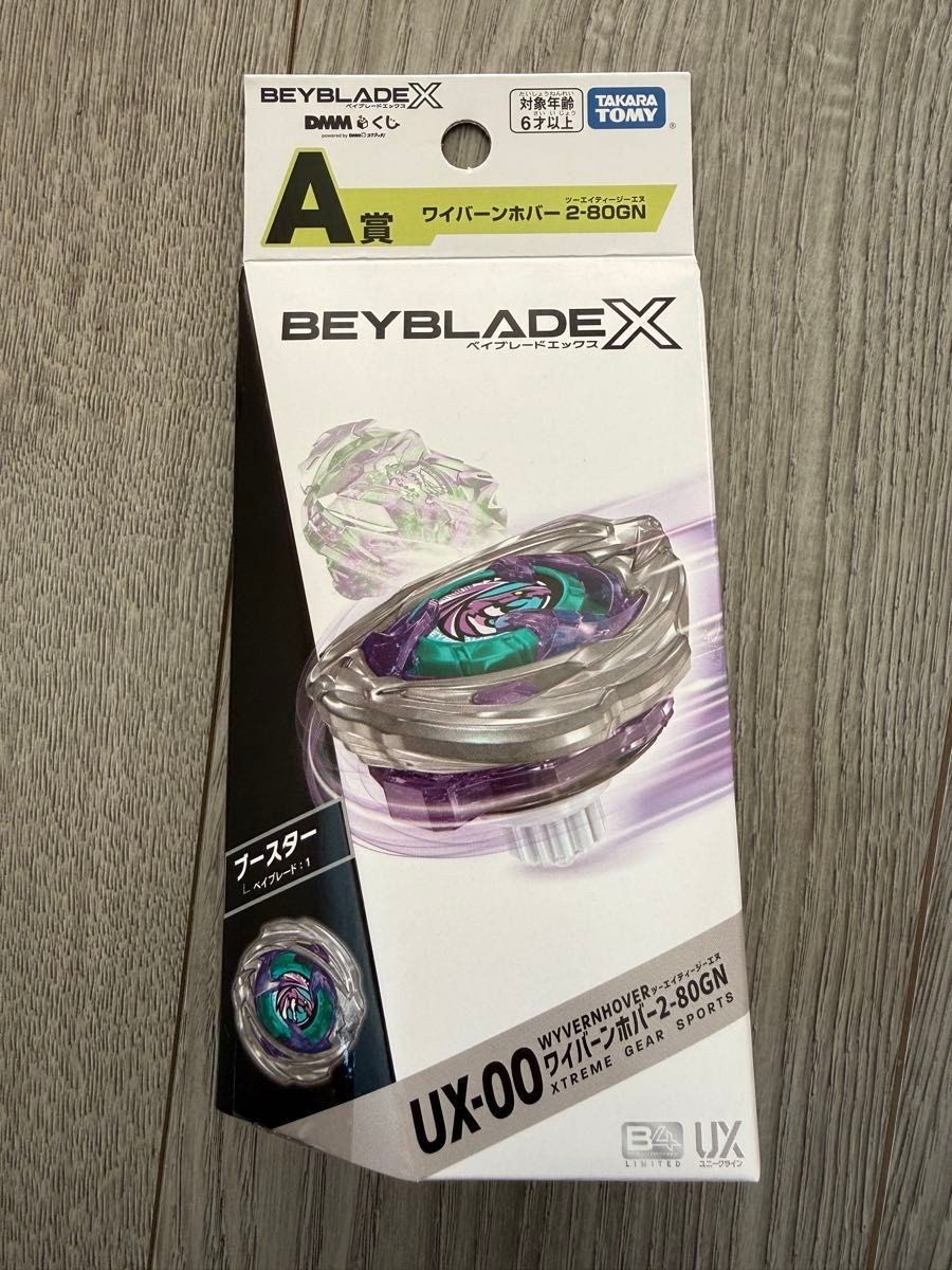 NEW Beyblade X UX-00 Wyvern Hover 2-80GN Original Color DMM Kuji
