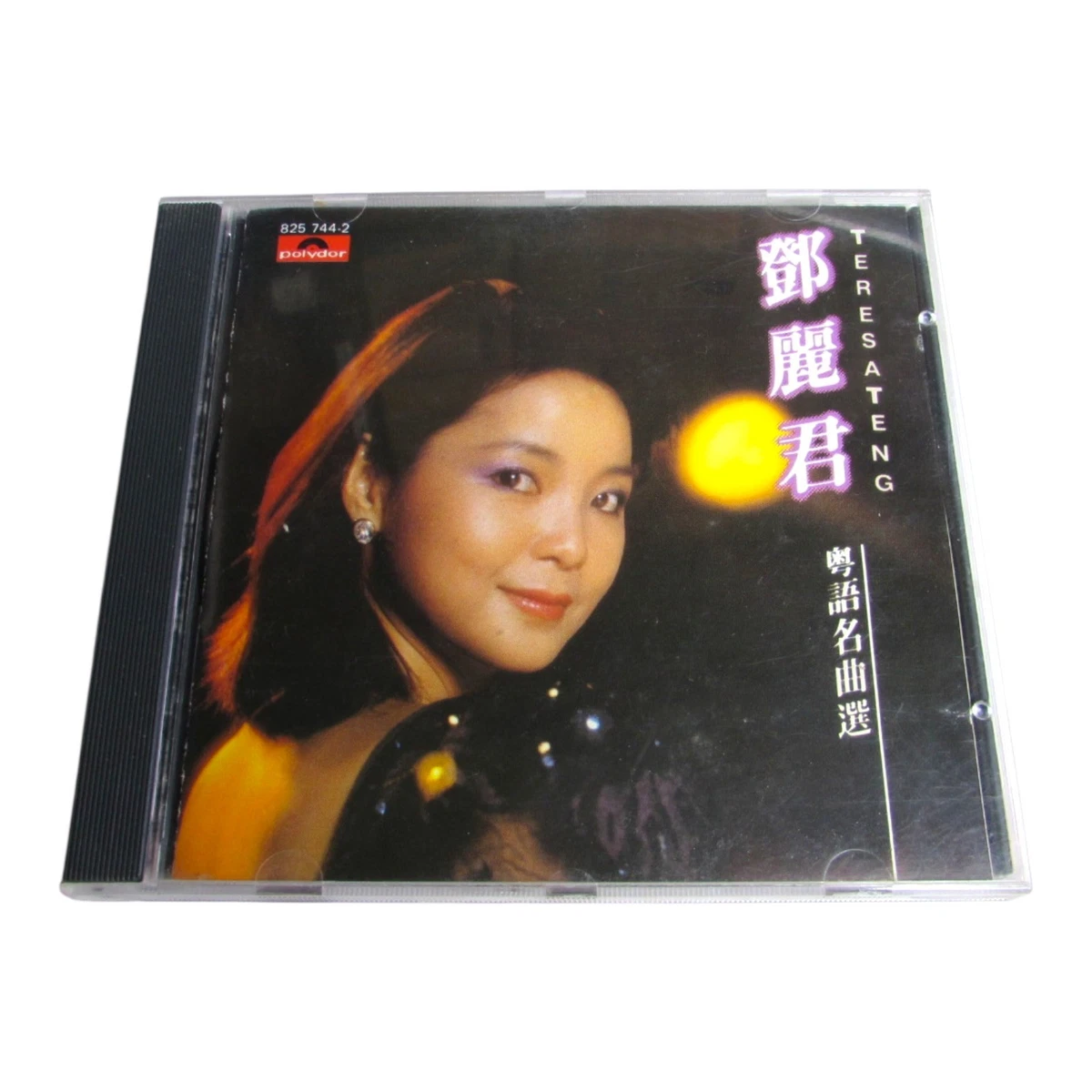 专辑CD 邓丽君| eBay