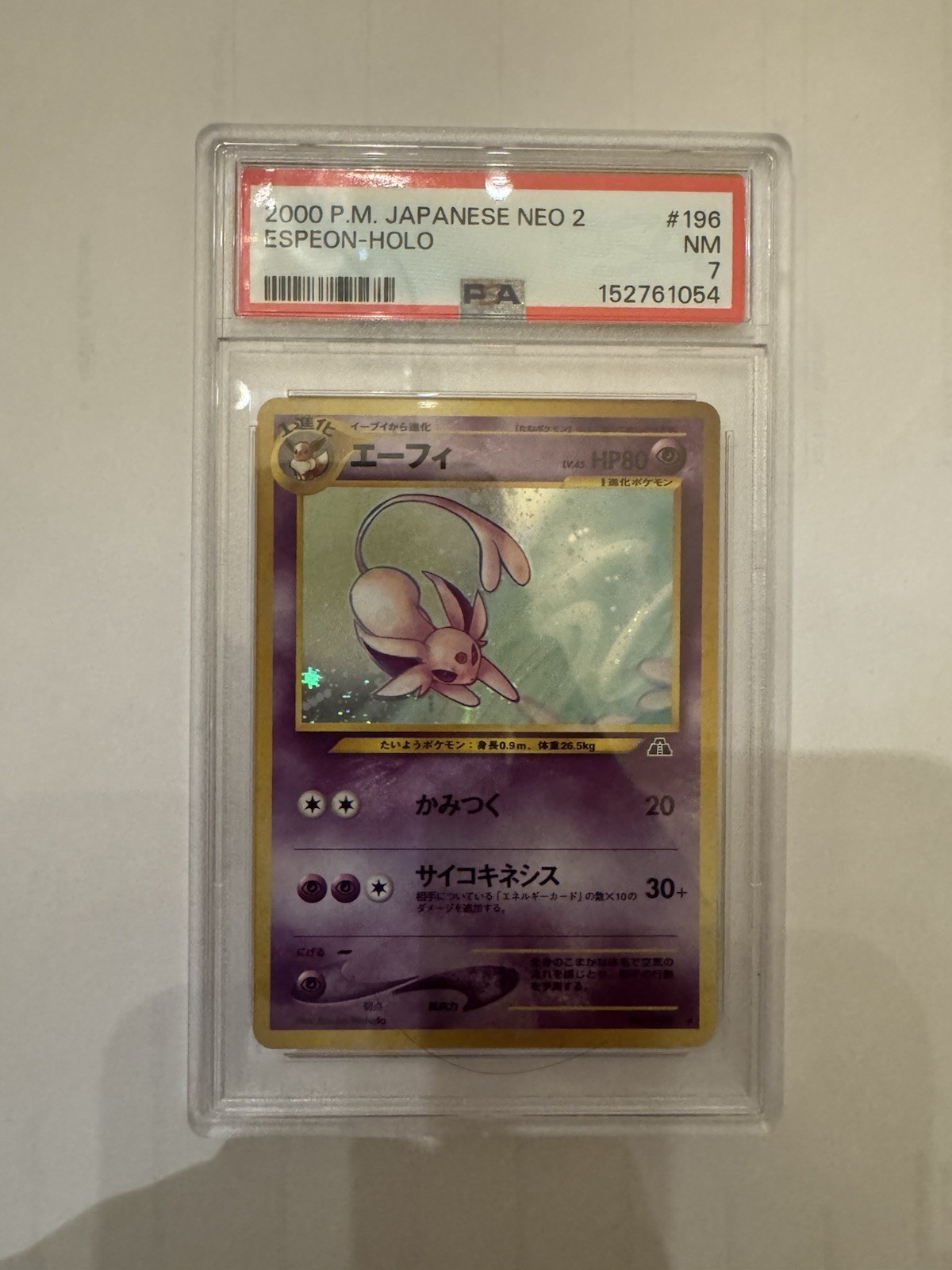 Espeon 2000 Japanese Crossing the Ruins (NEO 2) #196 Holo Price