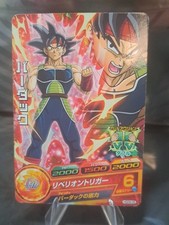 Bardock Card Dragon Ball Heroes HGD6-05