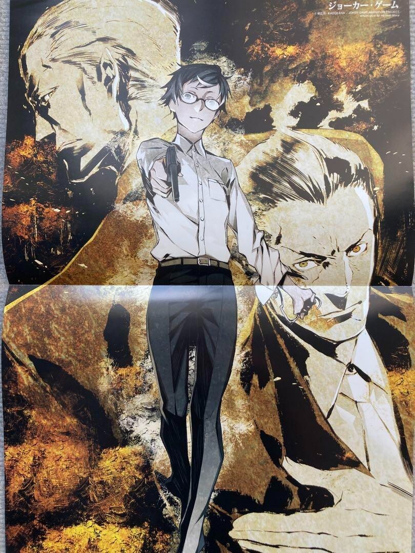 Japanese anime Joker Game poster size A3