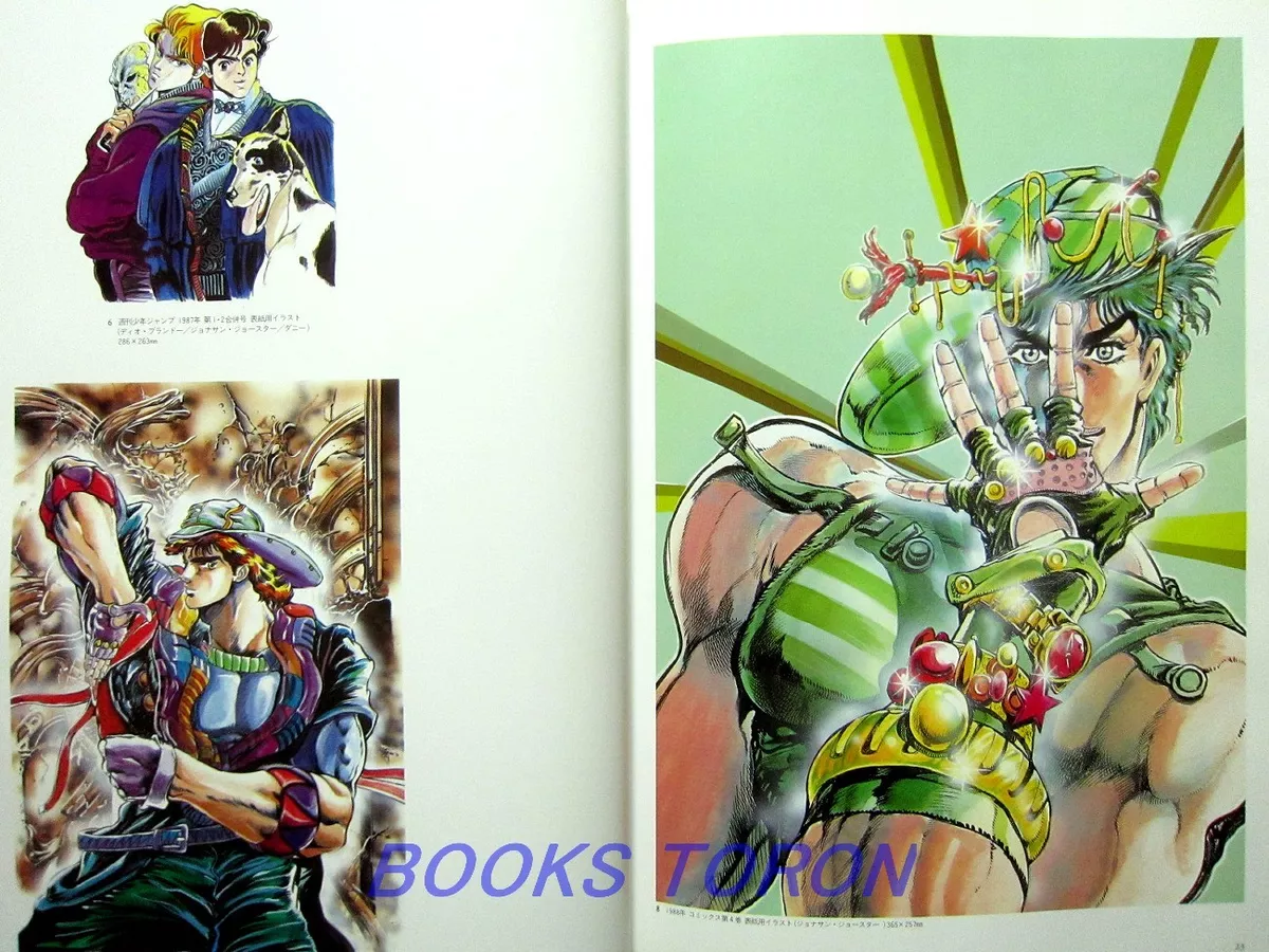 JoJo 6251: The World of Hirohiko Araki by Araki, Hirohiko