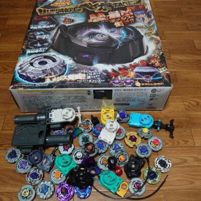 Beyblade BB-120 Ultimate Beyta Stadium TAKARA TOMY METAL FIGHT