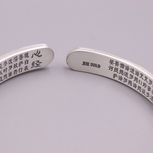 Pure Silver 999 Bracelet Women's 8mm Sutra Carved Cuff Bangle 2.28inchDia - Picture 5 of 8