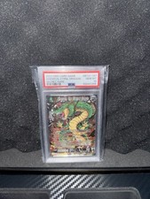 2023 Dragon Ball Super Shenron The Eternal Dragon SCR BT21-147 PSA 10 Gem Mint
