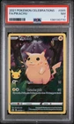 2021 POKEMON CELEBRATIONS #005 FULL ART/PIKACHU PSA 7
