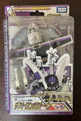 Neu versiegelt 2008 Takara Tomy Transformers Henkei D-05 Destron Octane / Tankor