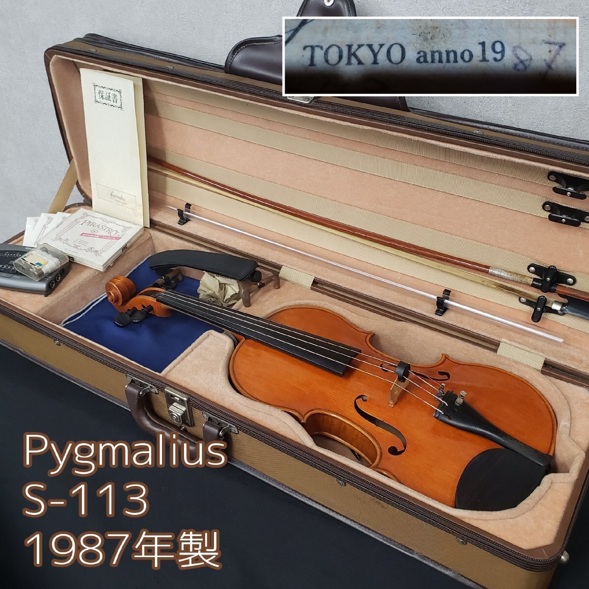 Pygmalius Rubino Original 4/4 Violin