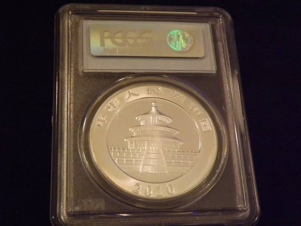 2010 10 Yn PANDA PCGS MS 70 - Image 2 of 2