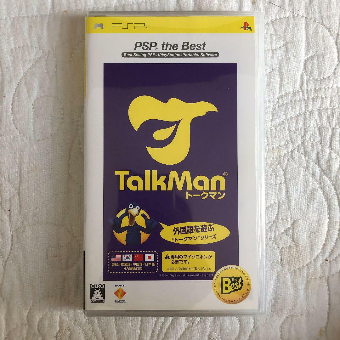 TALKMAN(ソフト単体版) - PSP Amazon | TALKMAN(ソフト単体版) PSP the Best | ゲームソフト