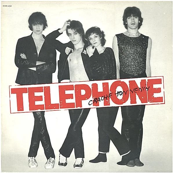 Telephone crache ton venin dans disques vinyles | eBay
