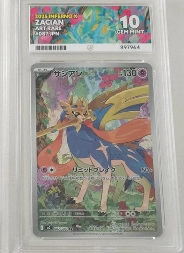 Graded Zacian Graded , 10 By Ace Grading And Was Recently Sold For £40