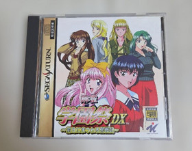 Used Make 1998 MAHJONG GAKUENSAI DX Sega Saturn Board Games Japanese Retro Game 