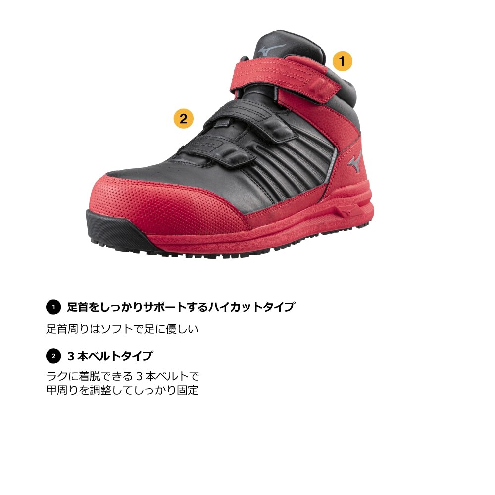ヒ*ロ様 新品未使用 Mizuno ALMIGHTY SSII 21H 26.0 オールマイティ SSⅡ 21H（作業靴/プロスニーカー）｜ワーキング