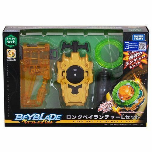 RC Helicopter Parts MICROHELI 155mm Plastic Main Blades (Yellow