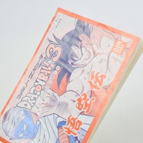 DRAGON BALL 3 Gokuden Famicom Nintendo 1357 fc