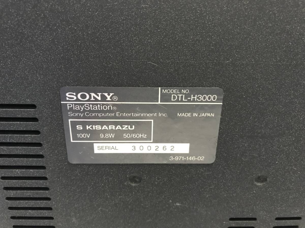 100%Work} Rare Sony PlayStation Net Yaroze Black Console PS1 From