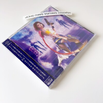 FINAL FANTASY X-2 オリジナルサウンドトラック Amazon.co.jp: FINAL FANTASY X-2 Original Soundtrack (CCCD