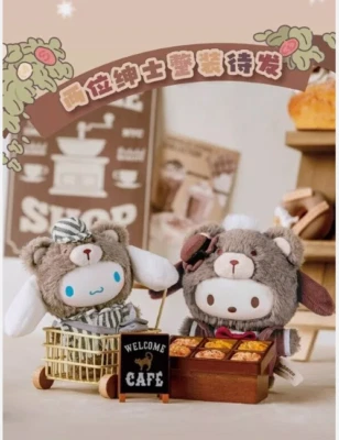 TOPTOY Sanrio Family Afternoon Tea Plush Doll Series Blind
