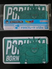 Plaque métal Dragon Ball Z – Porunga – Ichiban Kuji – Lot E