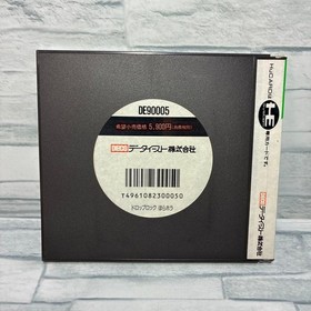 PC Engine Hu Card Drop Lock Hora Hora Japan da