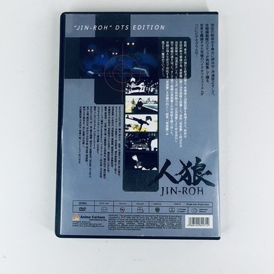 執事歌劇団 Tact First Live Prologue DVD Anime JIN-ROH DTS Edition (DVD) 人狼 Rare Import Animated Mamoru