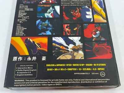 Shin Getter Robot Complete OVA Series 3-Disc DVD Set JAPAN IMPORT