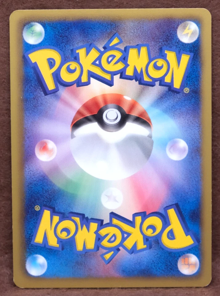 Klink 2011 Vintage BK 004/014 C Gamefreak Nintendo Pokemon Card Japanese F/S - Image 2 of 2