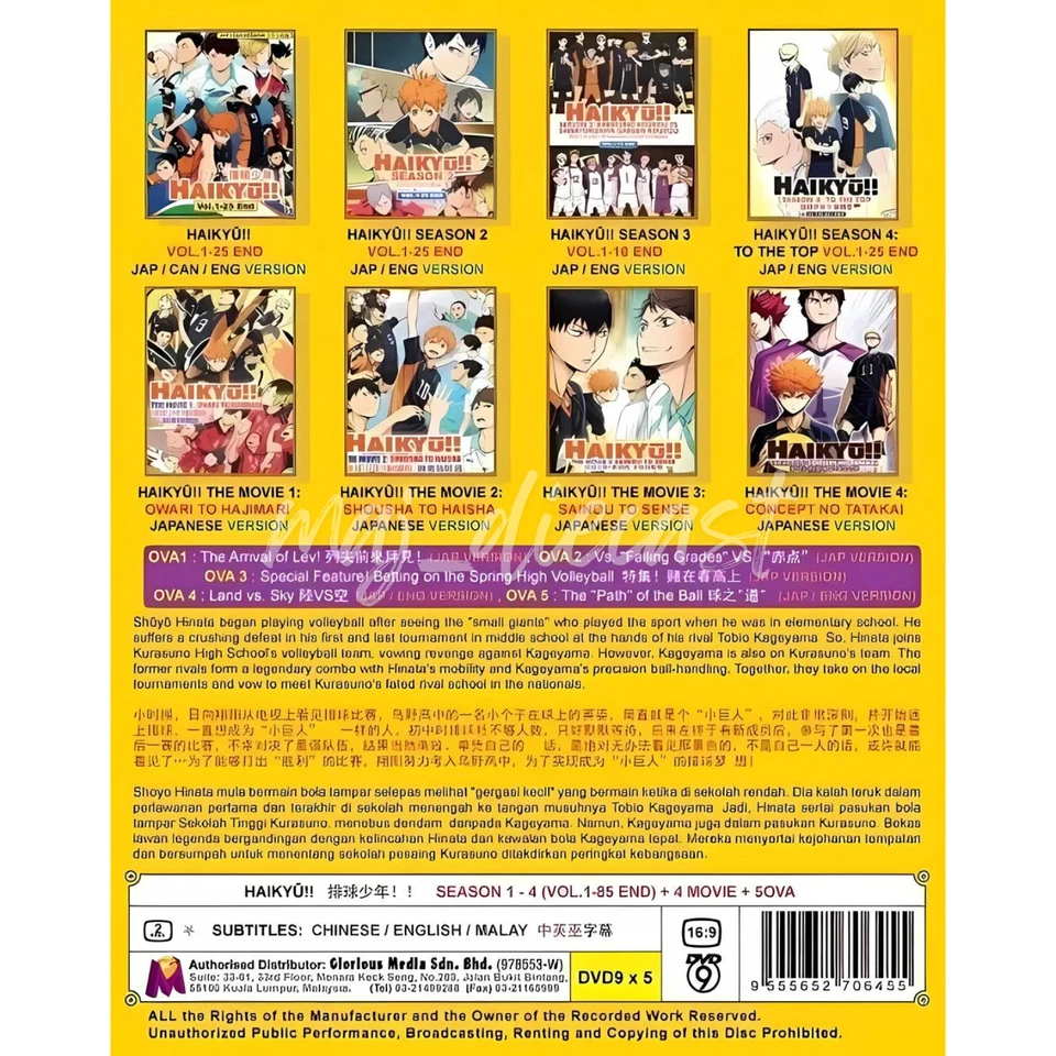 Haikyu!! Season 1-4 + 4 Movie + 5 OVA Anime DVD English Dubbed All Region - Image 2 of 4