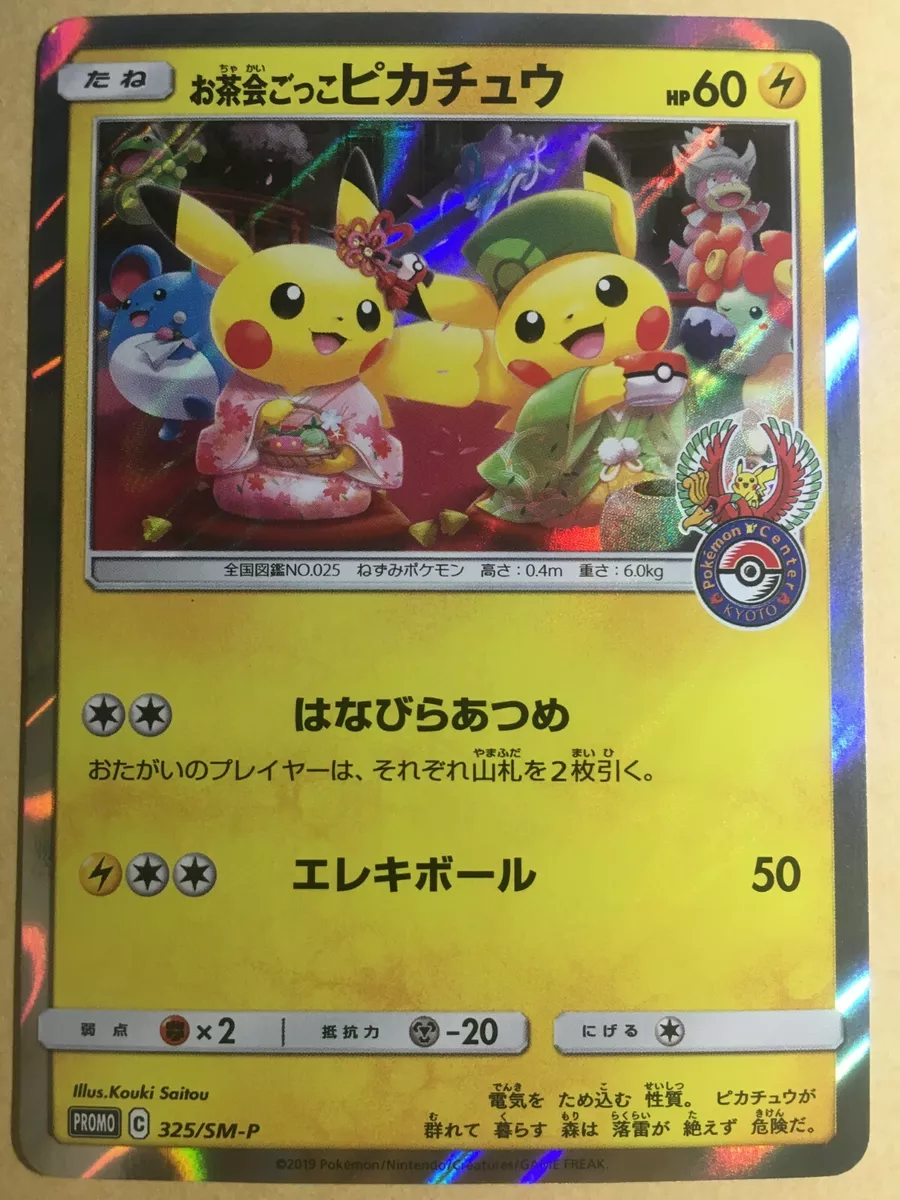 Pokemon Center Promo Card Kyoto Renewal Open 325/SM-P Japanese tea party  Pikachu