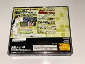 Idol Janshi Suchie Pai Mecha Gentei-Ban (Sega Saturn, Japan) Import CIB LN MINT