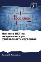 Tajwo P. Akinremi | Vliqnie IKT Na Akademicheskuü Uspewaemost' Studentow | Buch