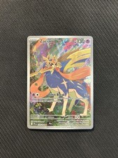 Pokemon TCG Zacian 100/094! NM Condition! See...