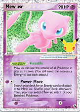 Mew Ex 88 Prices | Mew Ex 88 List