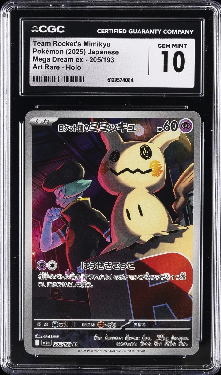 Preços baixos em Cartões TCG Team Rocket's Mimikyu Pokémon | eBay